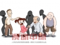 广西女童遭16个老头性侵50次 — 果园工社时政漫画