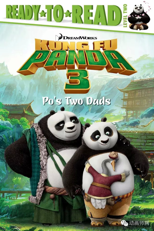 《功夫熊猫3》不仅有阿宝的生父母，还有阿宝女朋友